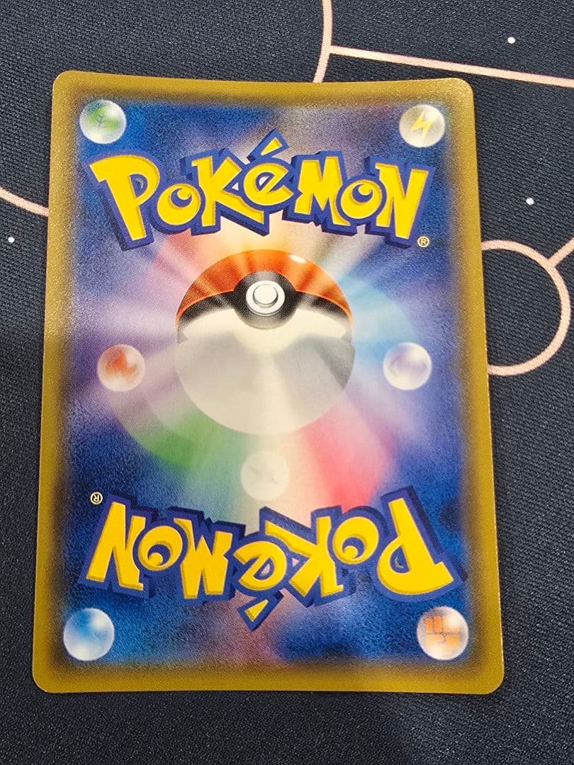 コイキング＆ホエルオーGX SR SM9 タッグボルト 098/095