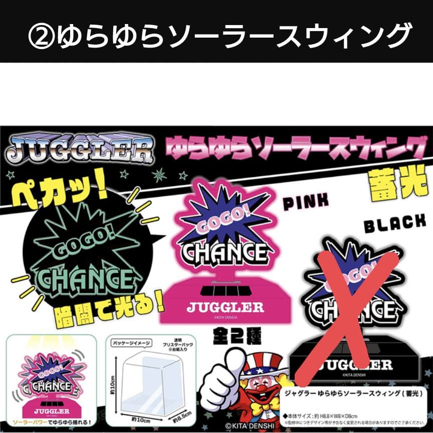 JUGGLER ジャグラー MILLION GODなど １０点 まとめ売り