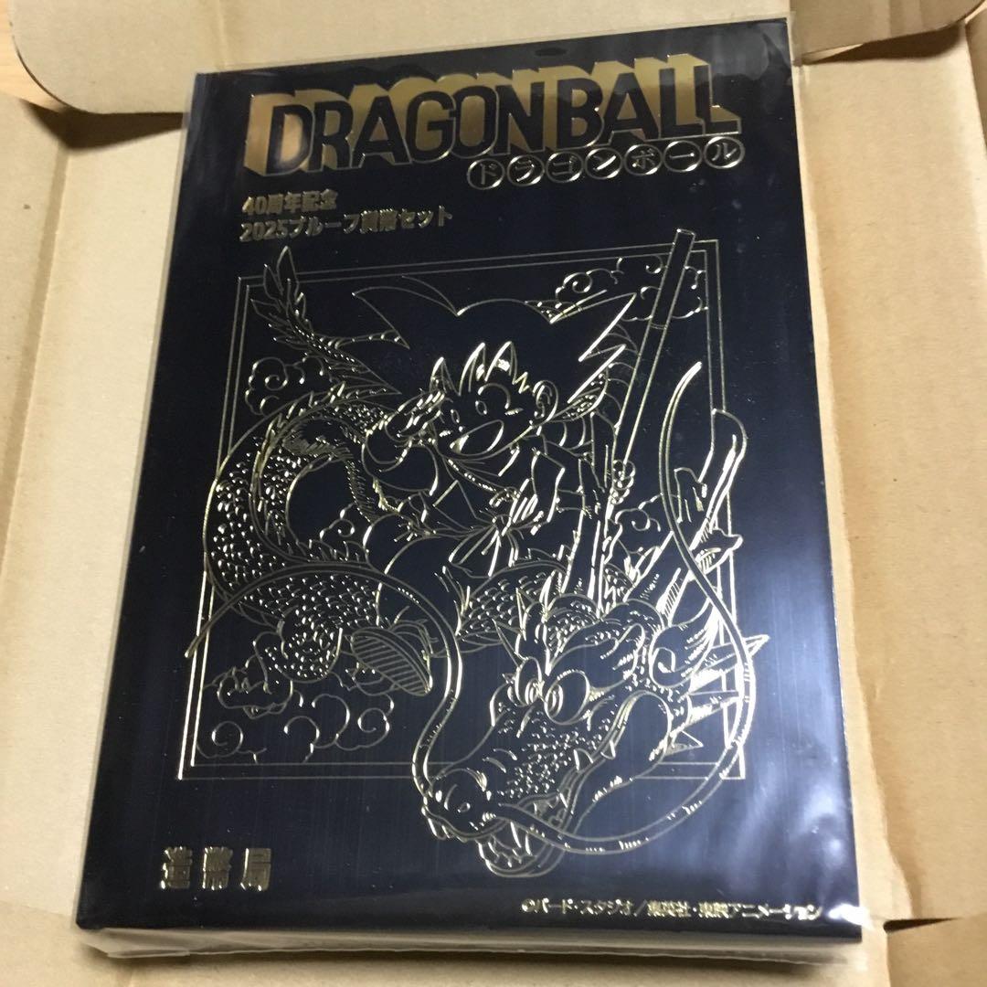 ドラゴンボール 40周年記念セット ドラゴンボール40周年記念 造幣局が特別な貨幣セット2種類を販売 | TBS