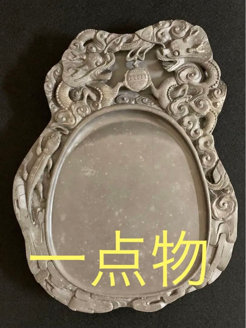 端渓硯 中国硯 木箱入り 梅に鳥彫刻 石目硯石 石筋模様