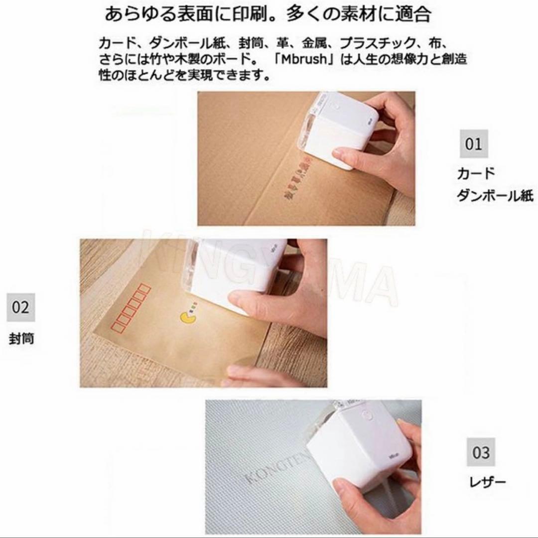 PrinCube ハンドプリンター プリンキューブ プリンター お手軽 印刷