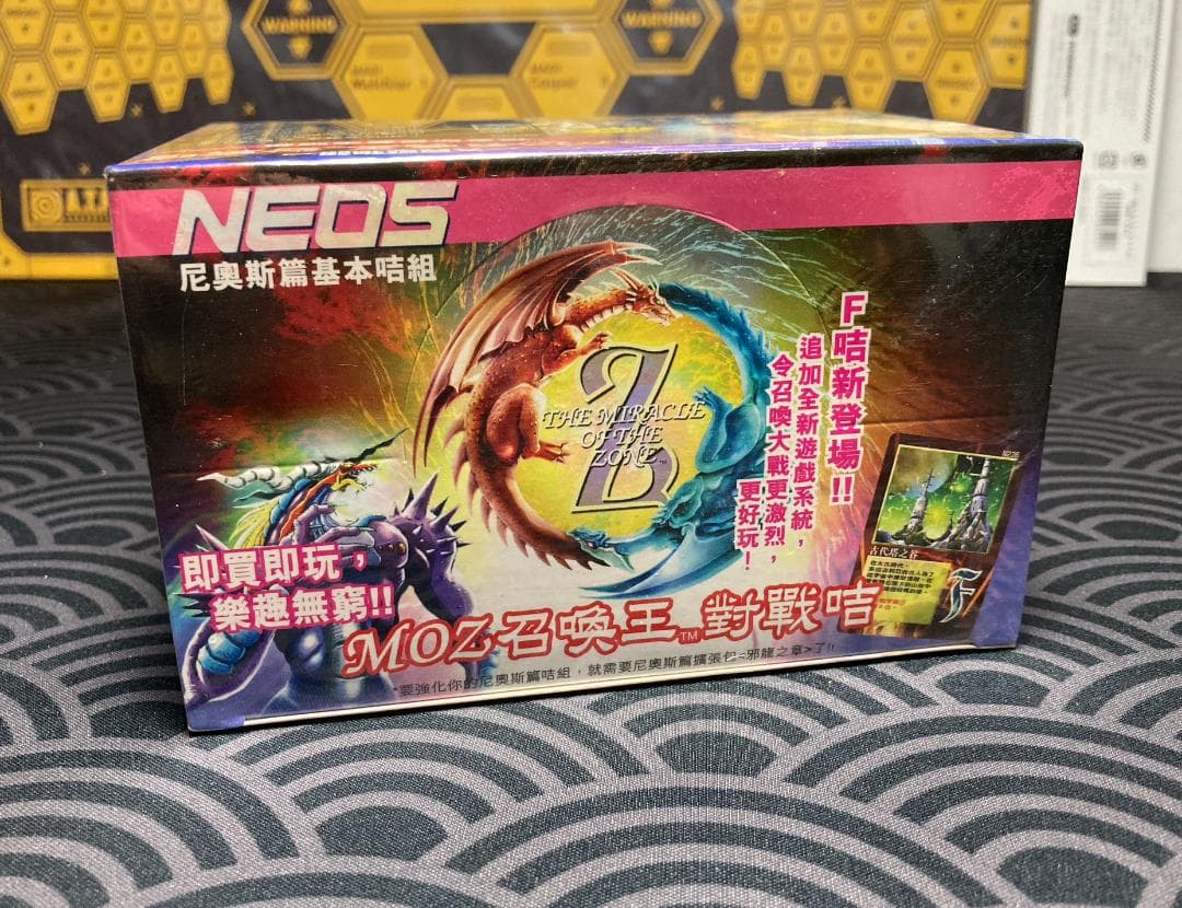 香港限定] ミラクルオブザゾーンネオス ベストチューニングスターター