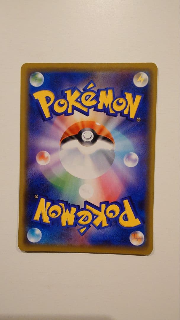 カナザワのピカチュウ：「スペシャルBOX ポケモンセンターカナザワオープン記念…