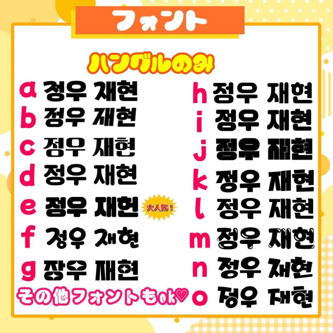 【11/29発】a様 うちわ文字 連結 折りたたみ オーダー 団扇屋さん ボード