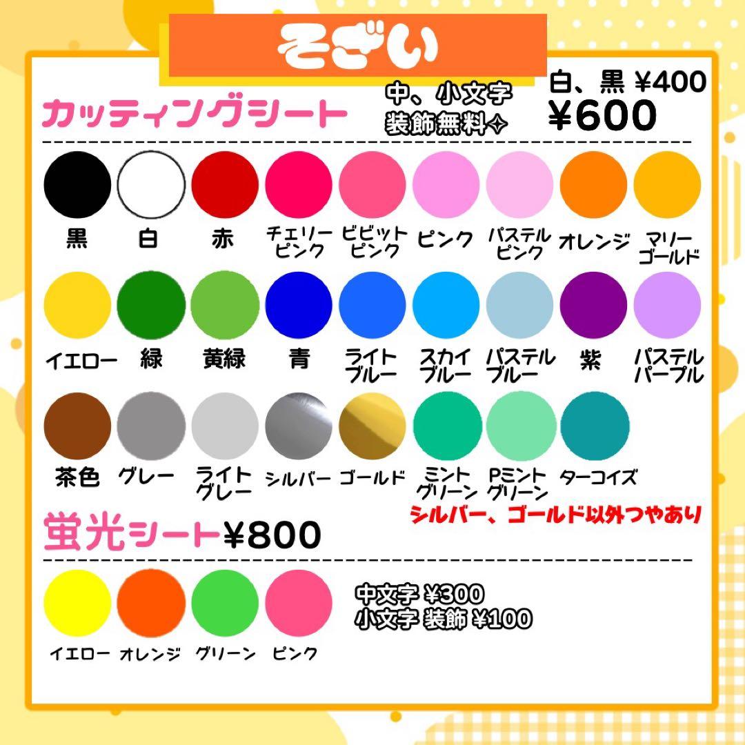 【11/29発】a様 うちわ文字 連結 折りたたみ オーダー 団扇屋さん ボード