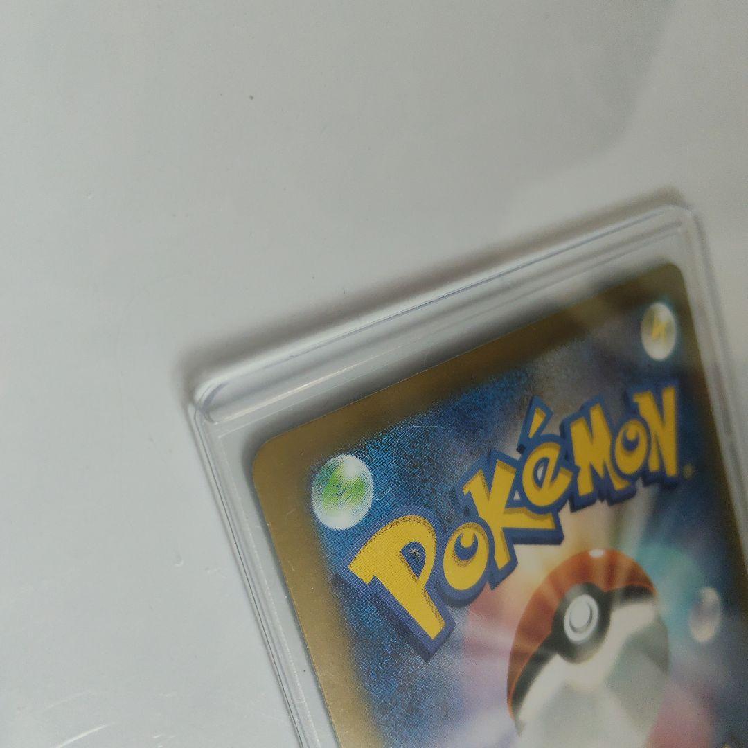 最安値　メガリザードンX ex asr