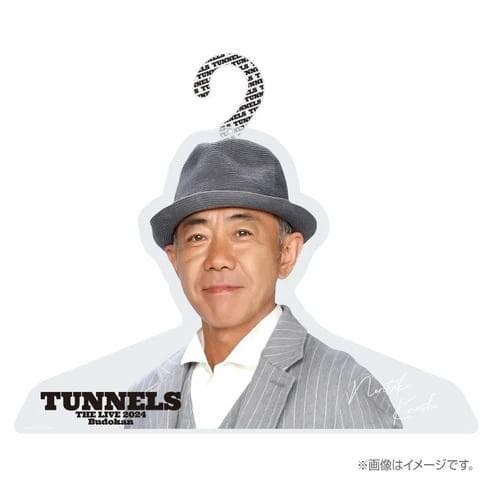とんねるず TUNNELS アクリルハンガー 2個セット とんねるず THE LIVE