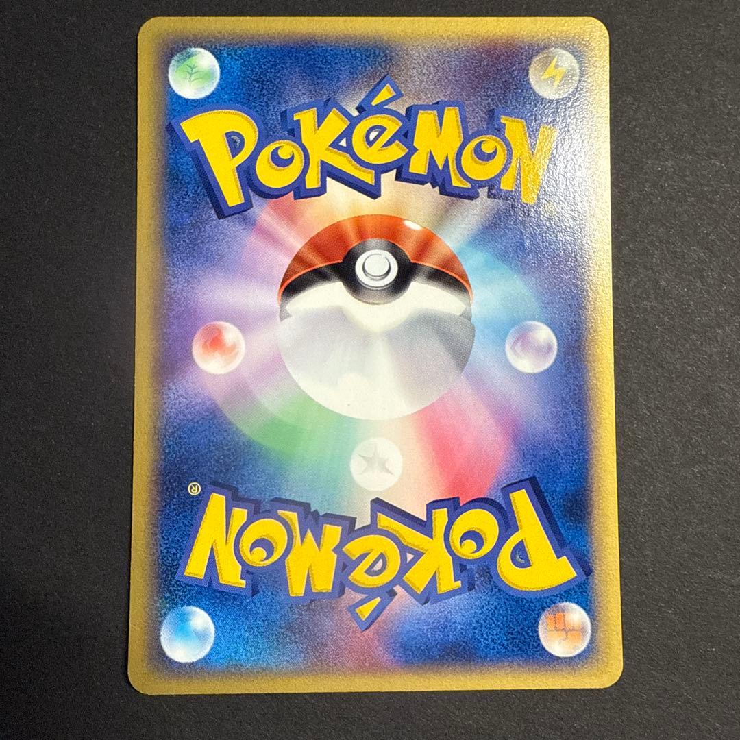 カビゴン e 拡張パック 第5弾 神秘なる山 062/088 アンリミ