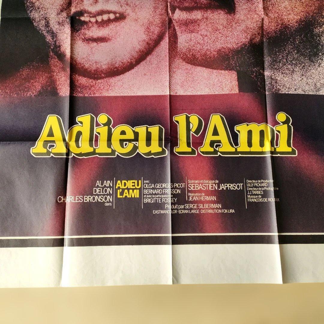 映画「さらば友よ」本国フランス版メトロサイズポスター