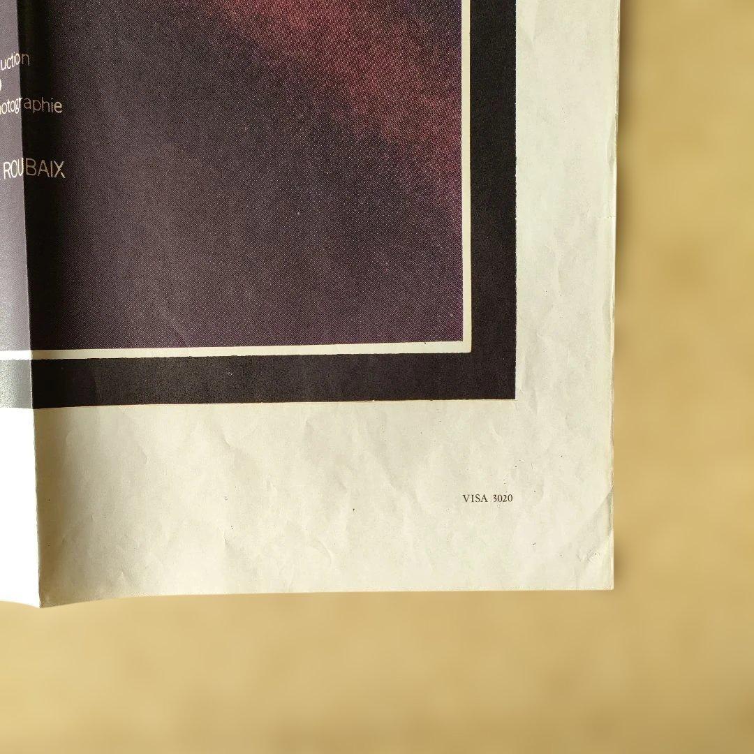 映画「さらば友よ」本国フランス版メトロサイズポスター