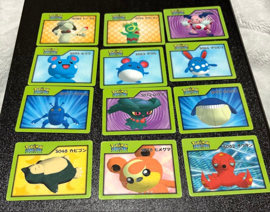 希少 ポケモンチャンネル NiceCard まとめ売り - メルカリ