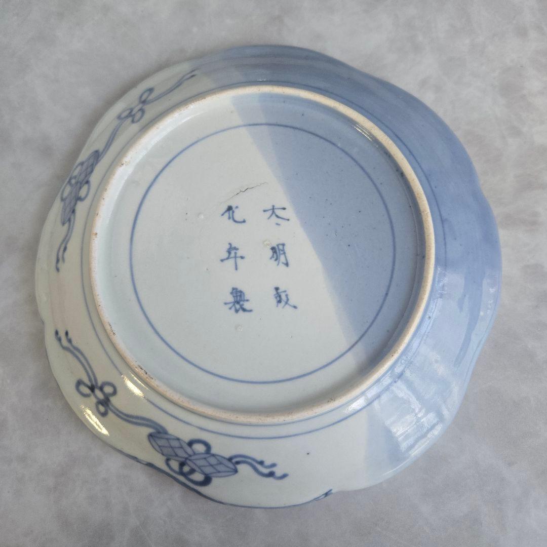古伊万里 染め分け 変形皿 滝 薄瑠璃 江戸時代 骨董 金継ぎ アンティーク