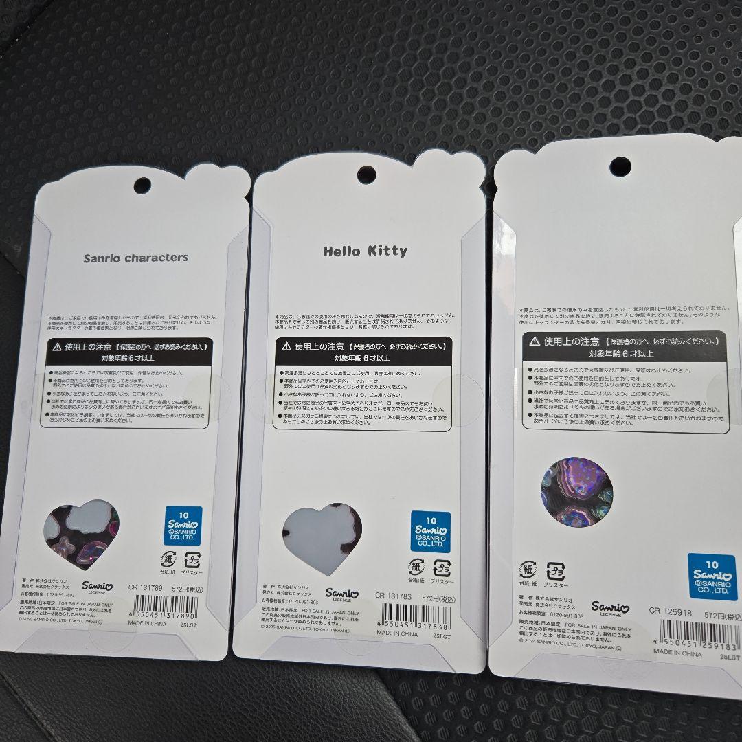 【正規品】ボンボンドロップ　うるちゅるシール サンリオまとめて