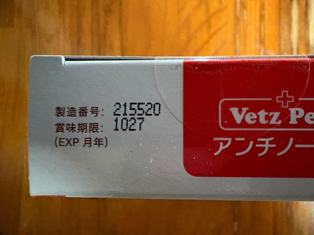 1日〜3日新春SALE☆