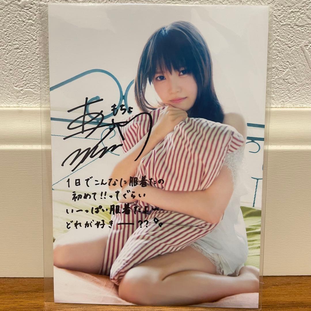 Store ゲーム・おもちゃ・グッズ 麻倉もも 1st写真集 pleasant ライブ