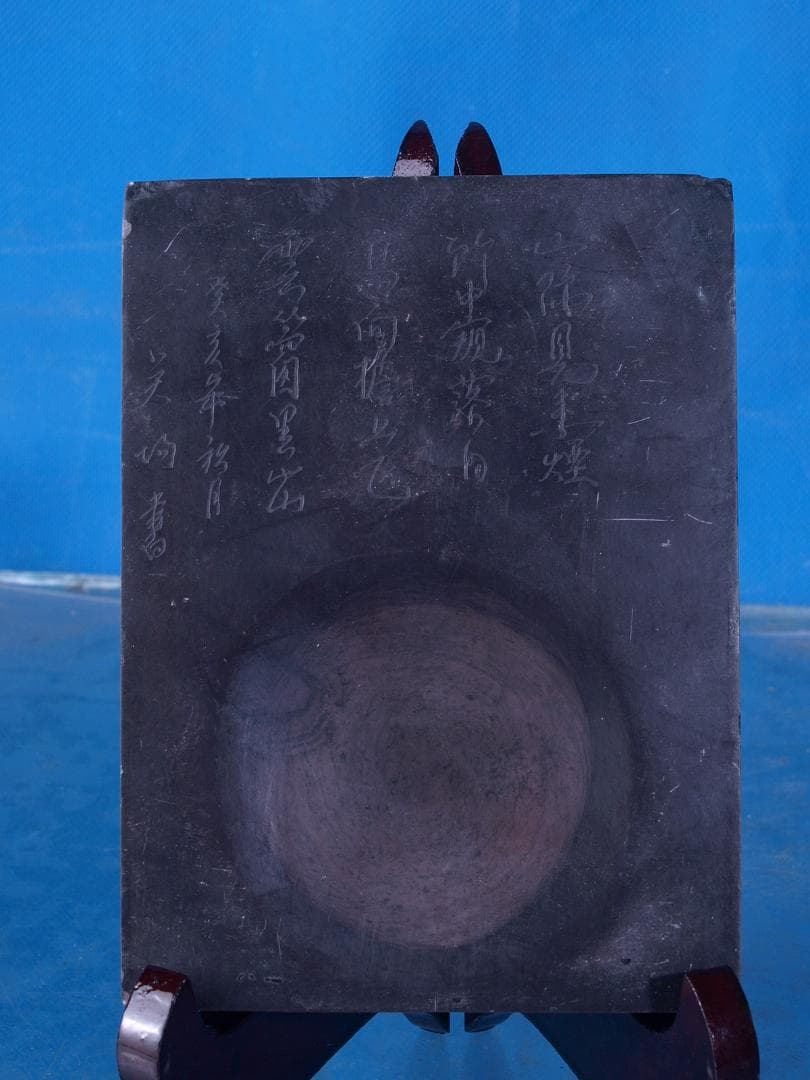 唐物 立派な中国清時代大型端溪古硯 漢詩在銘※
