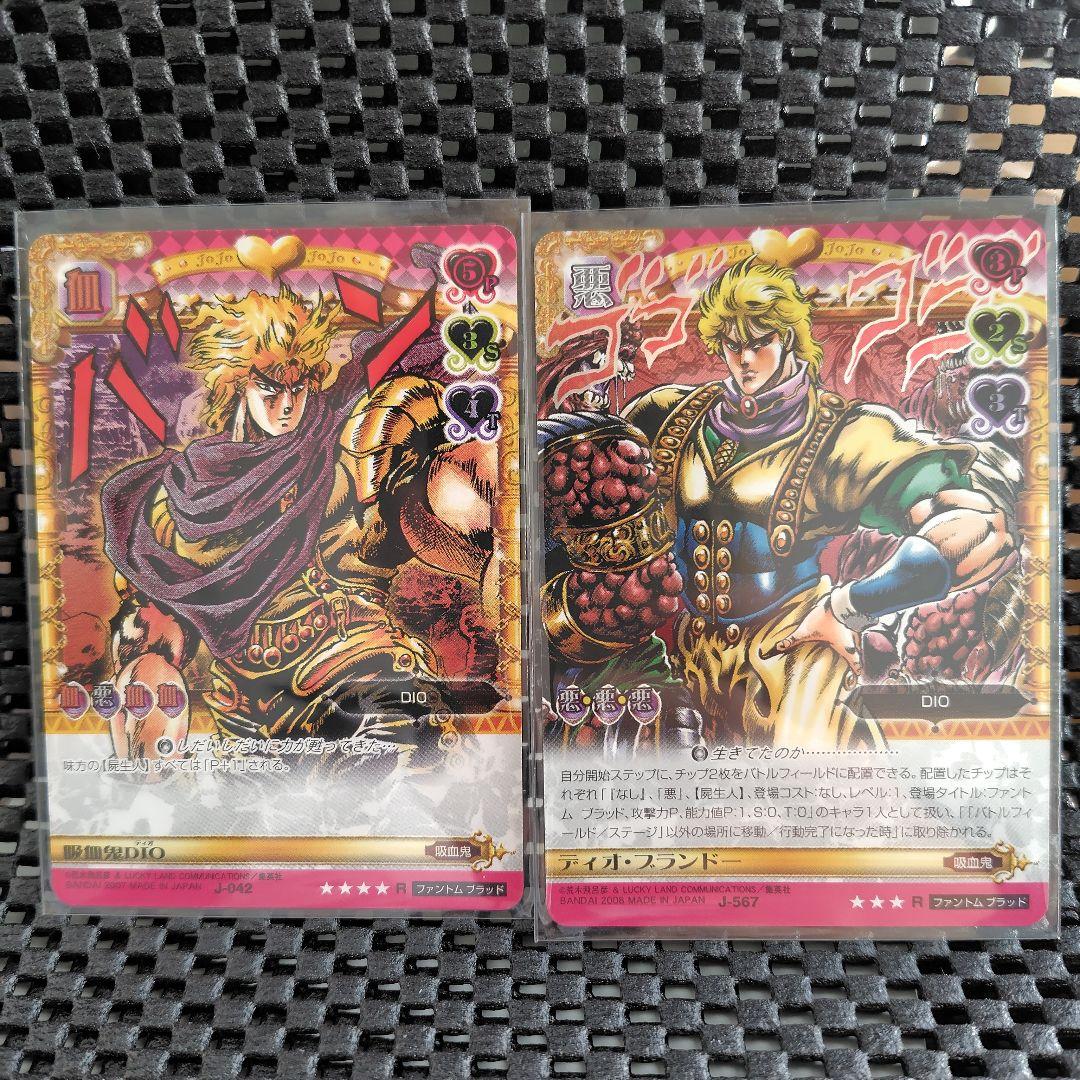 ジョジョの奇妙な冒険 ABC ディオ・ブランドー DIO - メルカリ