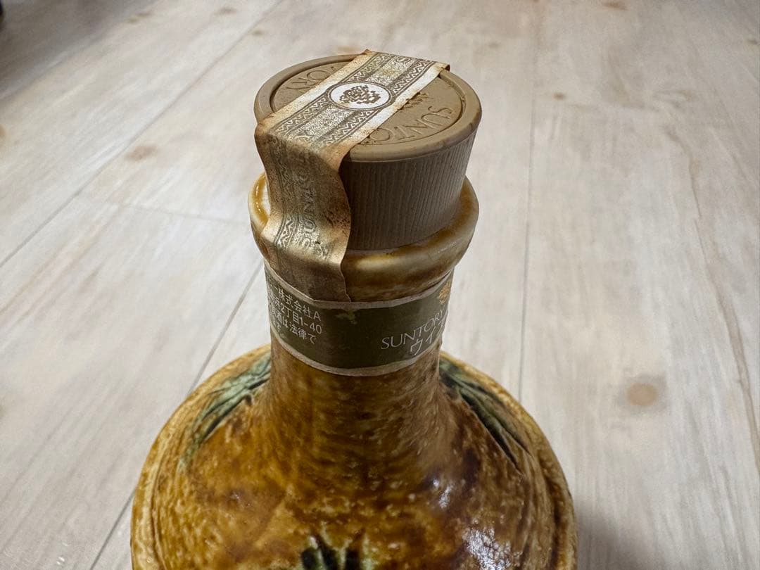 サントリー 山崎 12年 ピュアモルト ウィスキー 黄瀬戸 竹文徳利瓶