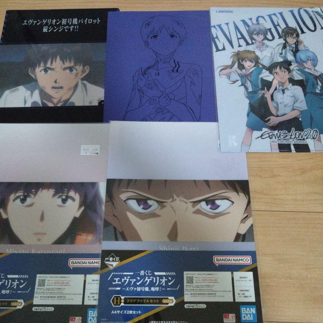 エヴァ　グッズ　まとめ売り