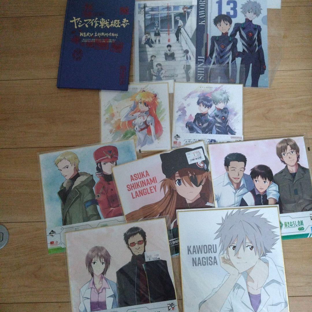 エヴァ　グッズ　まとめ売り