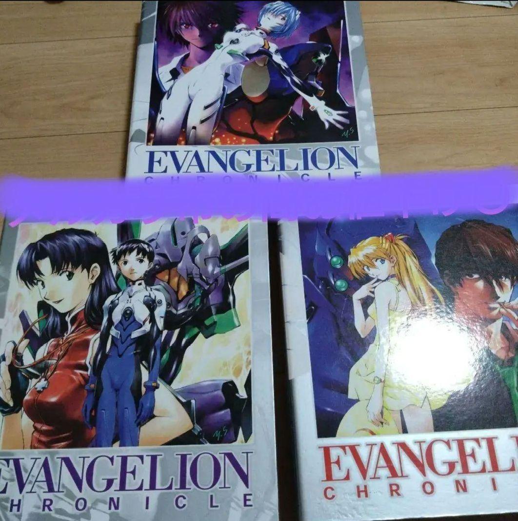 エヴァ　グッズ　まとめ売り