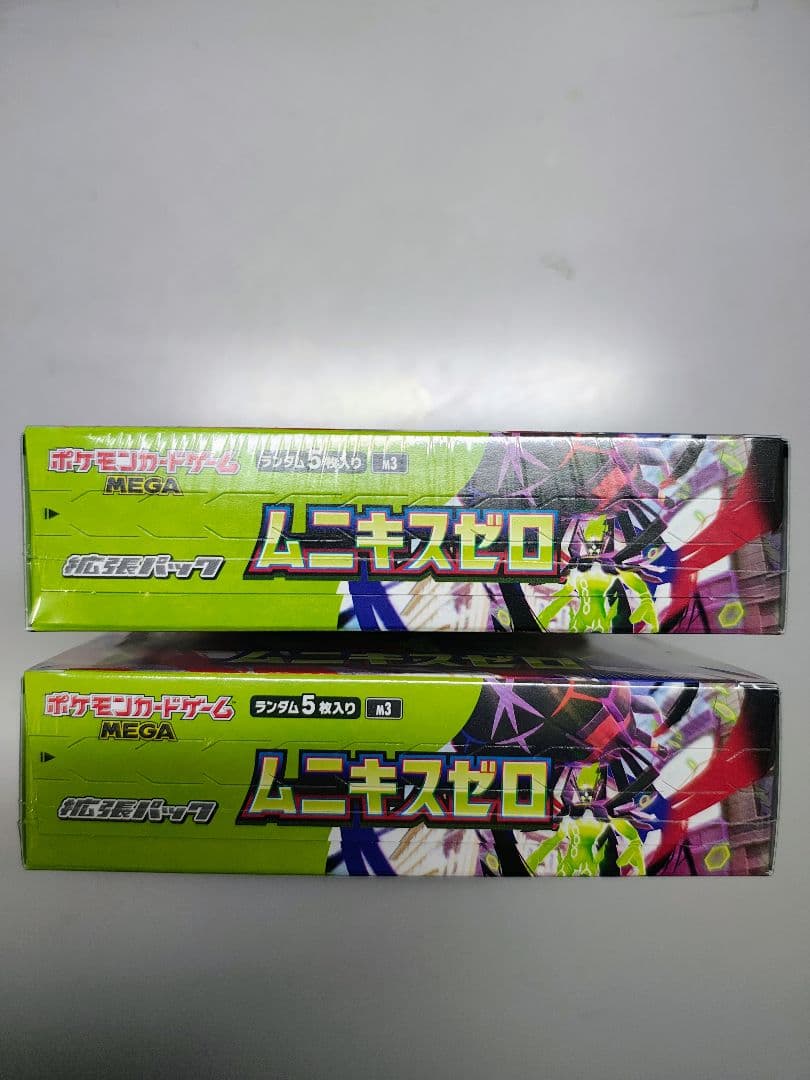 ポケモンカードゲーム MEGA ムニキスゼロ 2パック