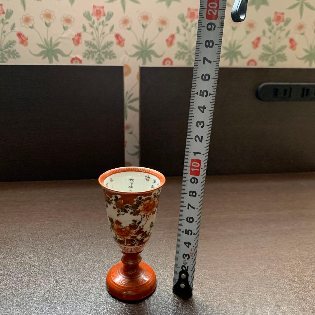 馬上杯 盃 大日本九谷製 骨董品 レトロ