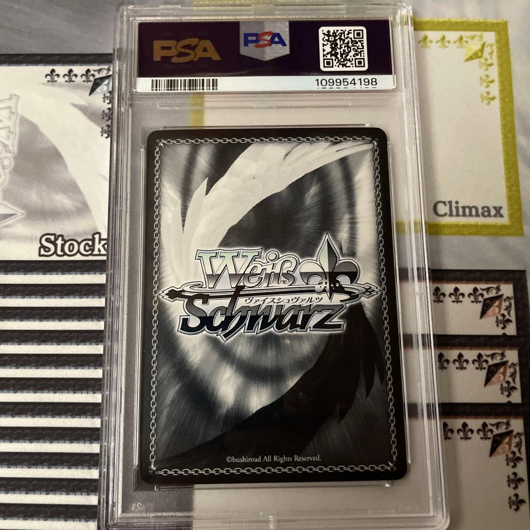 輪廻するフィーネ　マリア　SP PSA10