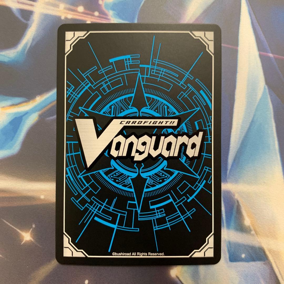 ヴァンガード　武装焔聖剣 ストラヴェルリーナ RRR 4枚