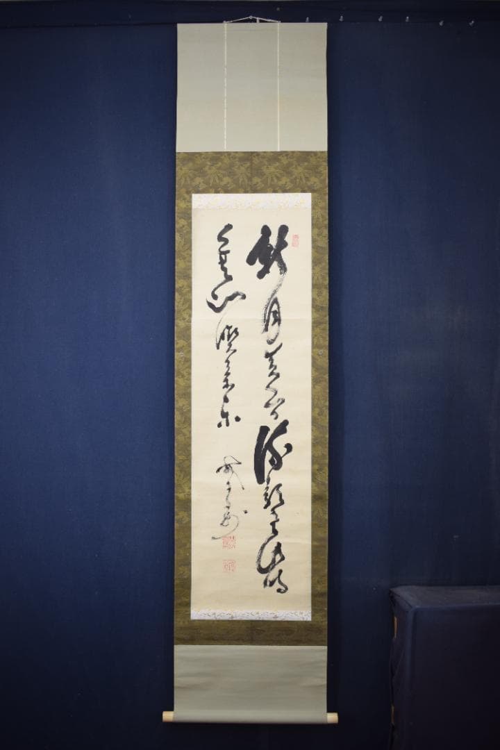 【真作】山岡鉄舟/二行書/秋月・・・/掛軸☆宝船☆Z-293