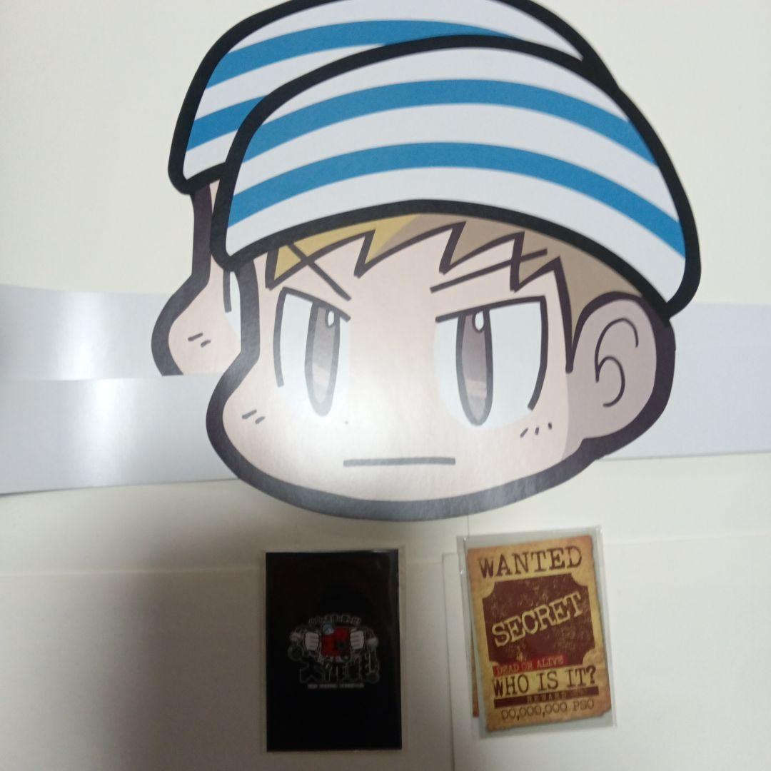 コネシマEX（主役は我々だ！)まとめ売り