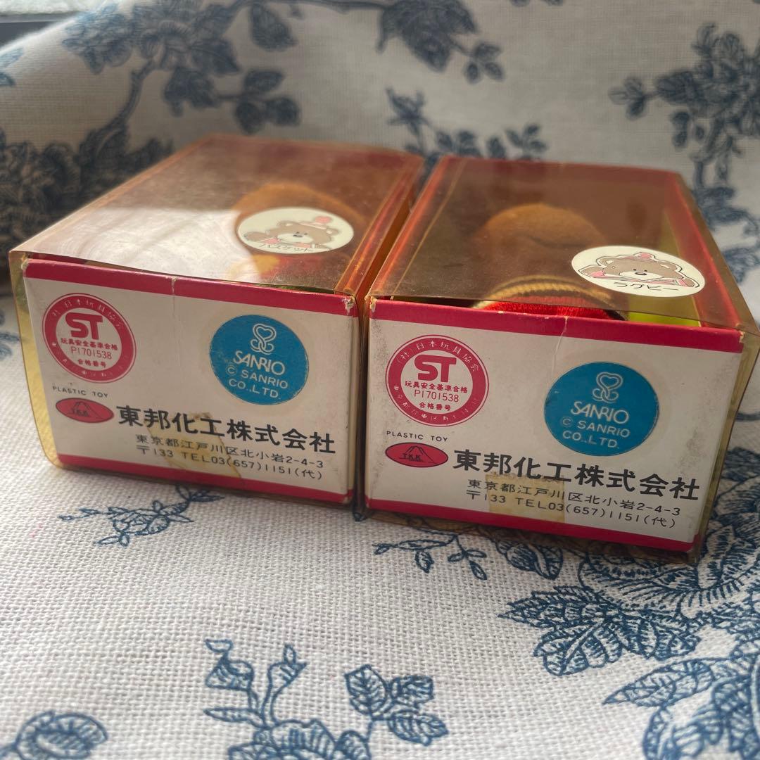 ☆激レア☆ サンリオ プチメイトコレクション ファンカムアライブ3体セット