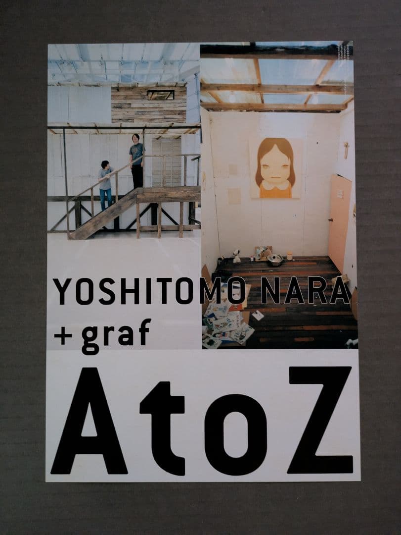 希少！奈良美智・自筆サイン本「 A to Z 」おまけ付き