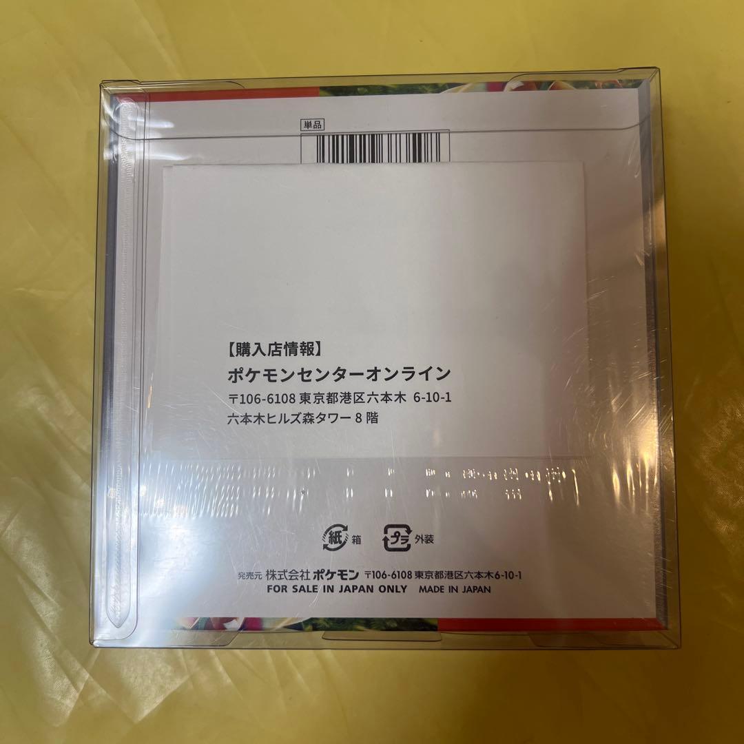 ポケモンカード　スカーレットex ボックス 未開封　シュリンク付き