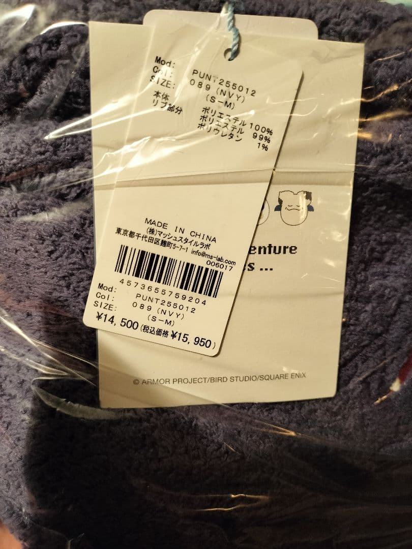 【ドラゴンクエスト】 パウダードラキーパーカ&ハーフパンツセット