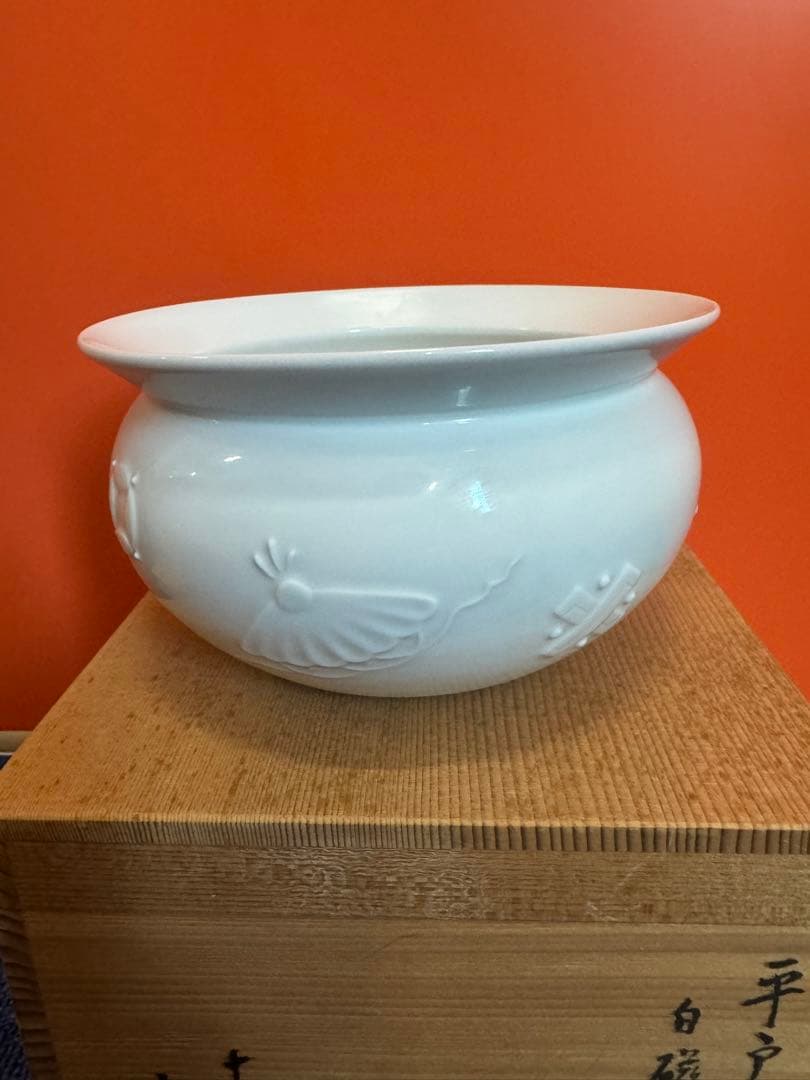 1585  十三代　平戸焼　横石嘉助作　白磁宝尽　建水　未使用