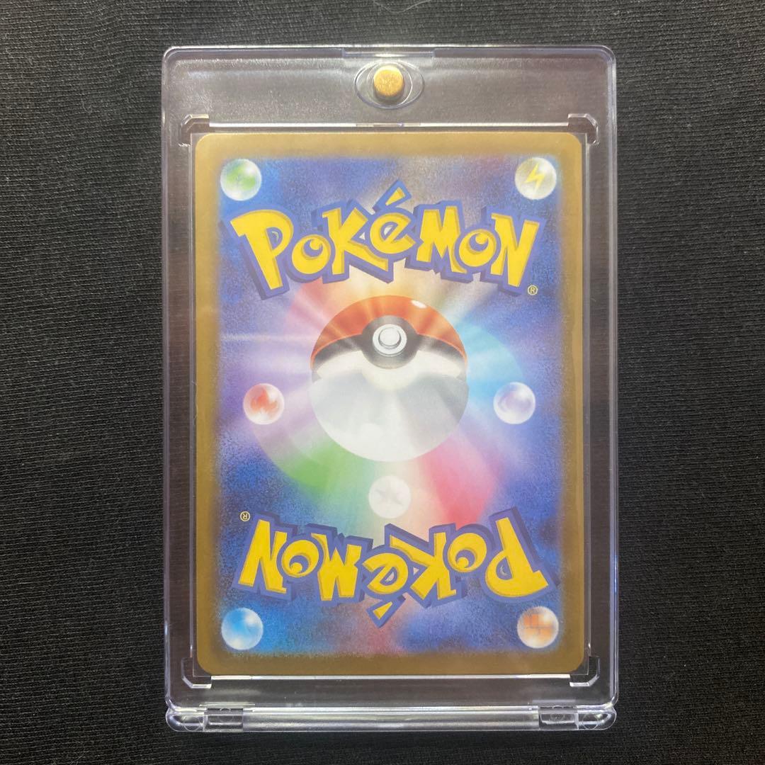 メガリザードンX EX SAR 110/080 インフェルノX