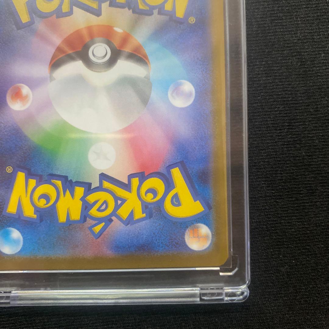 メガリザードンX EX SAR 110/080 インフェルノX