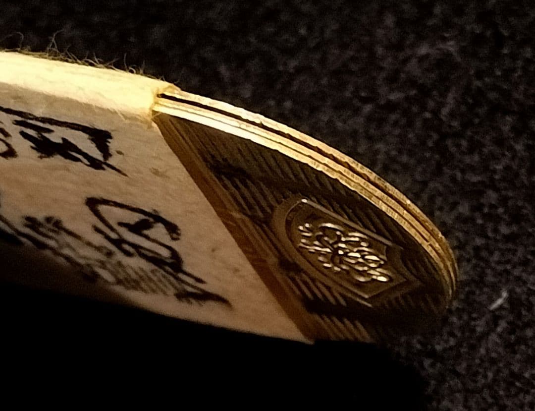 ハ*ゲ様 佐渡小判金三両目方約36.9g 古銭小判刻印