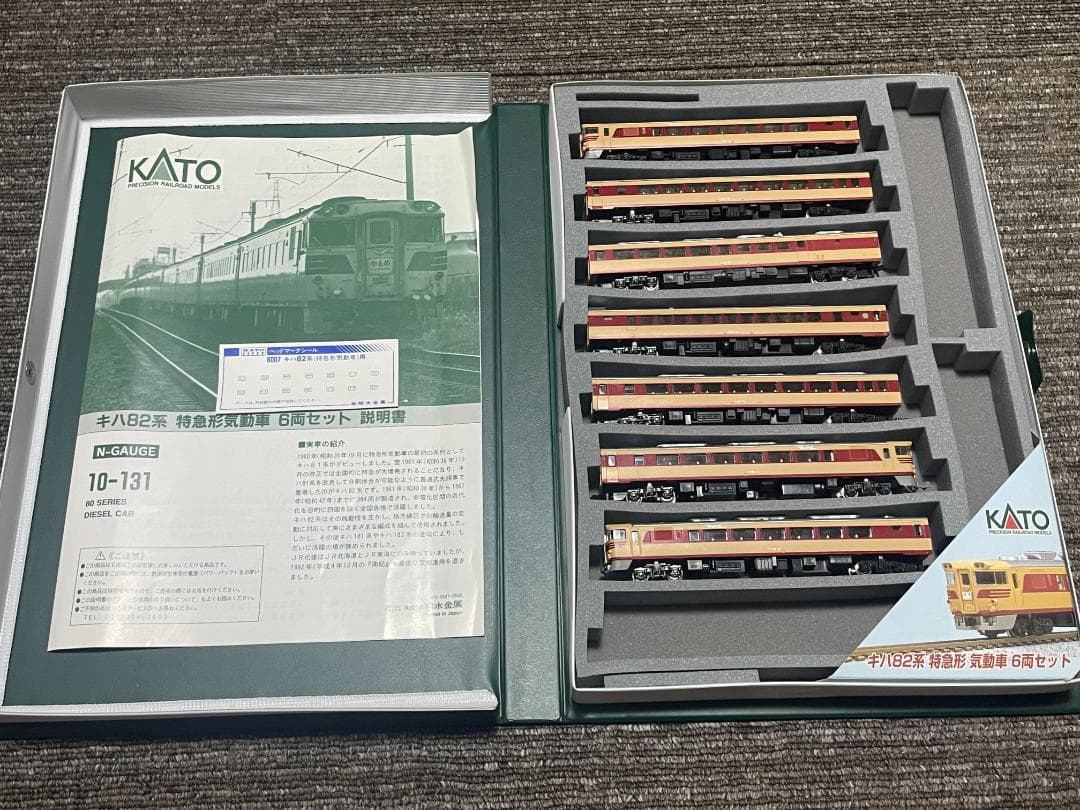 Amazon.co.jp: KATO キハ82系 6両基本セット 10-229 キハ82 キハ