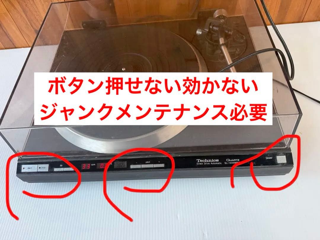 Technics SL-1400MK2(a22) - メルカリ