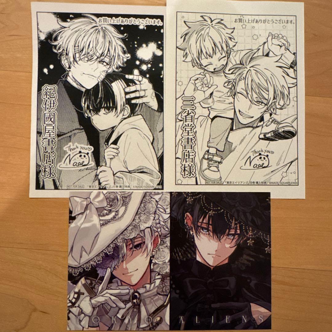 東京エイリアンズ 12巻 特典 ペーパー ポストカード 非売品 グッズ