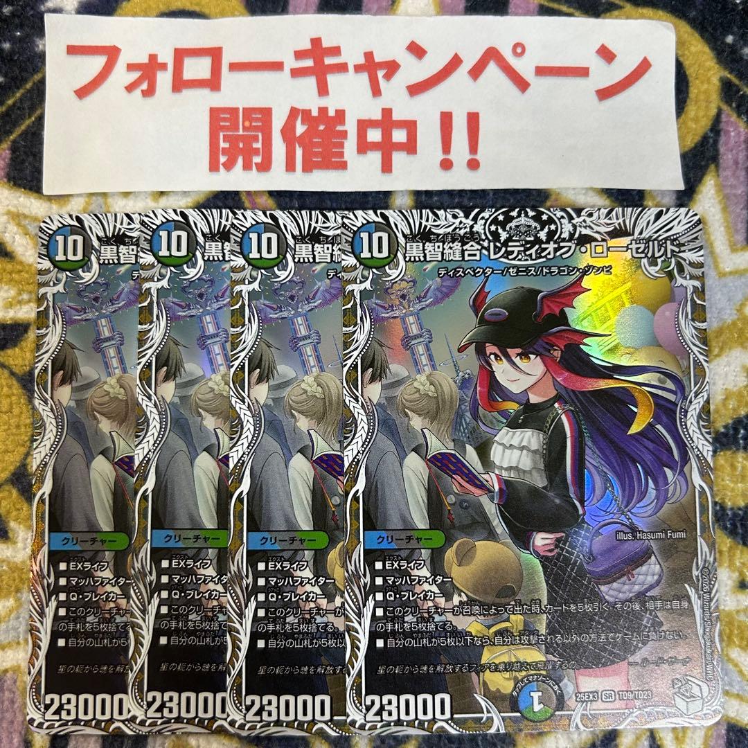 なっく様 リクエスト 4点 まとめ商品 - メルカリ