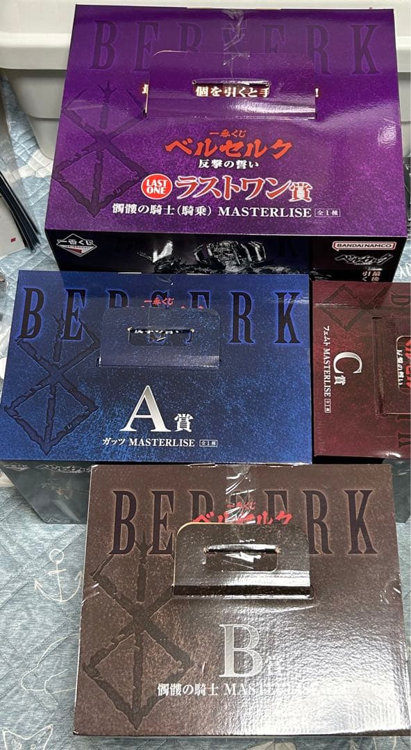 一番くじ ベルセルク 反撃の誓い　上位賞コンプセット　フィギュア　フルコンプ 一番くじ ベルセルク 反撃の誓い上位賞コンプセットフィギュアフルコンプ