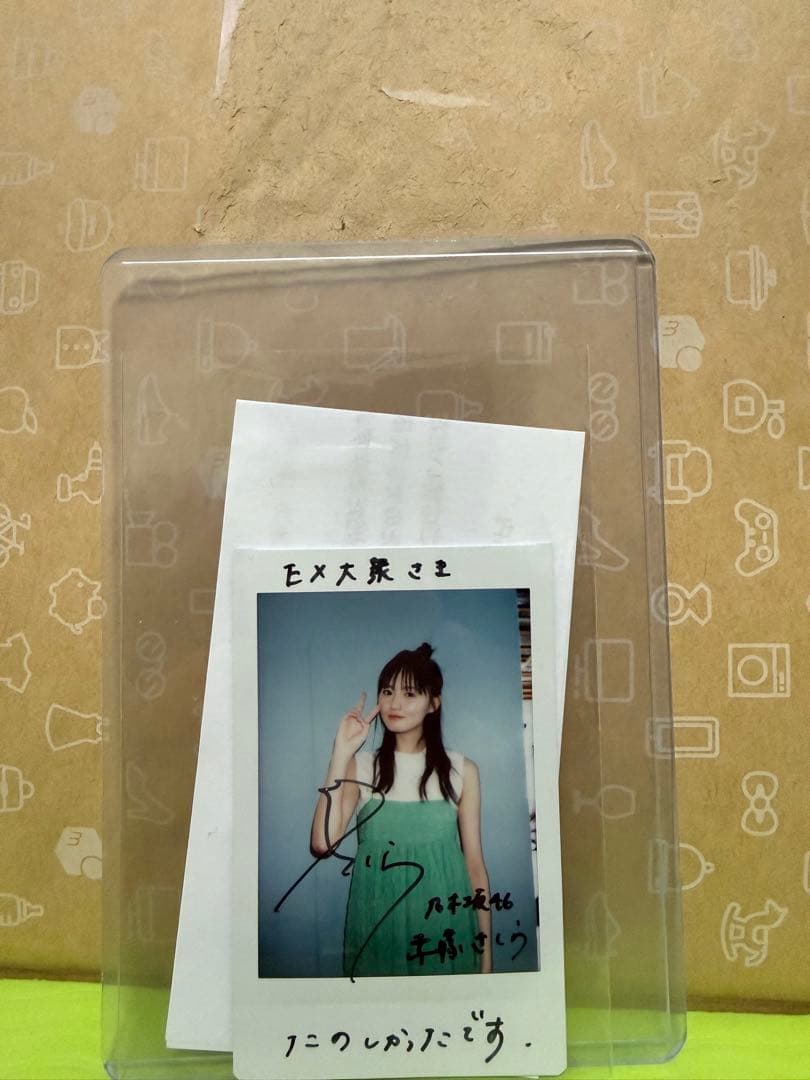 乃木坂46 遠藤さくら　直筆サイン入りチェキ 乃木坂46 遠藤さくら 直筆サイン入りチェキ 乃木坂46 遠藤さくら 直筆