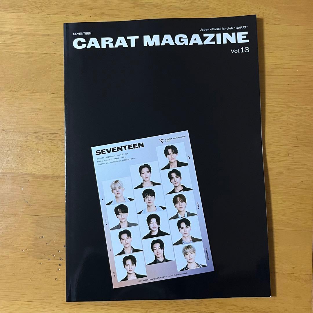 3600/予約済みSEVENTEEN CARAT MAGAZINE
