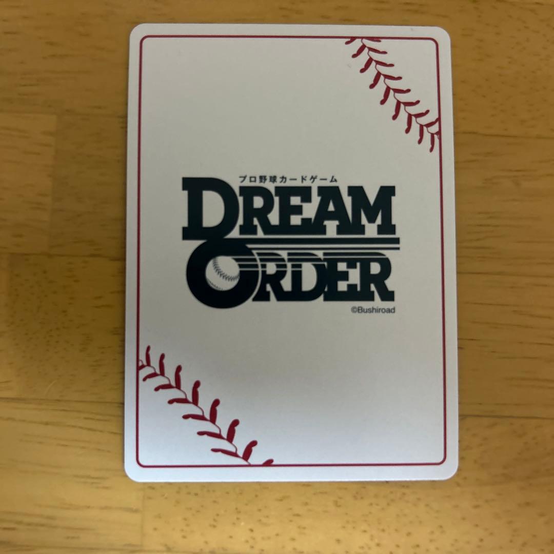 ドリームオーダー　セリーグvol.3 丸佳浩　SSP