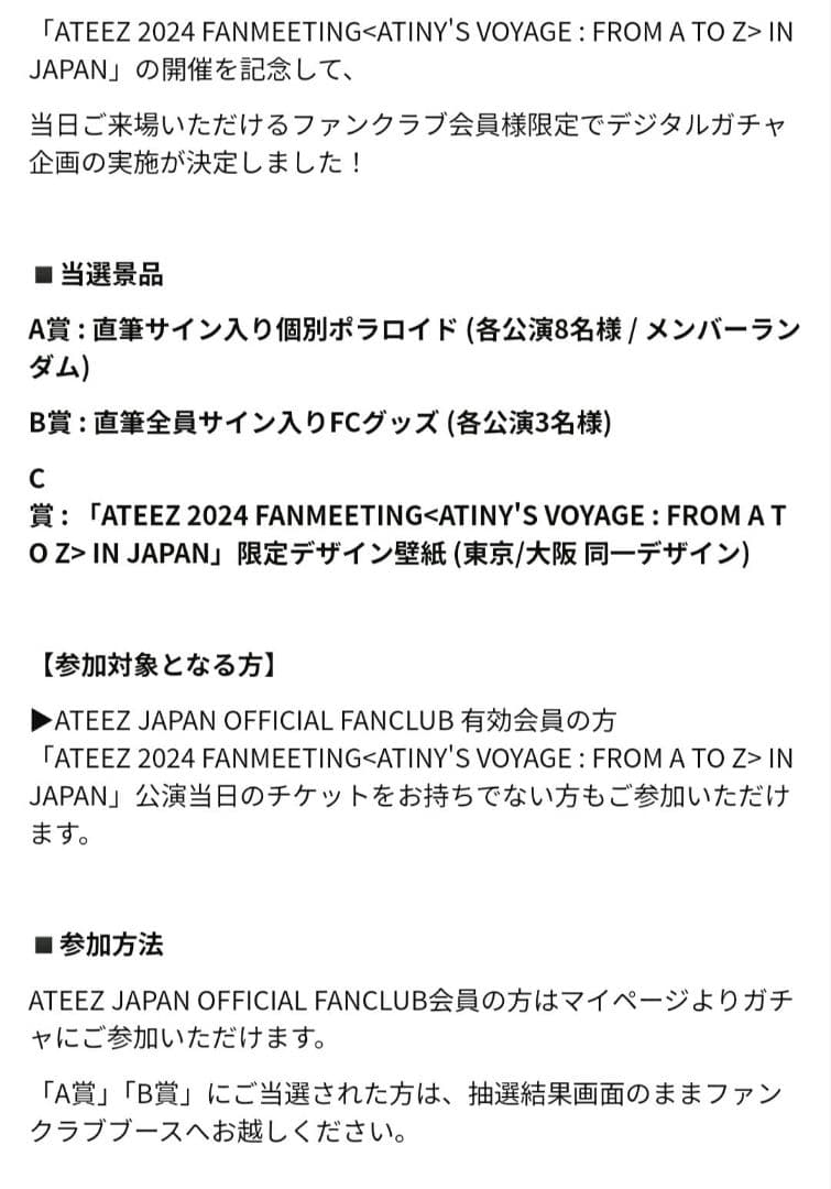 ATEEZ ソンファ　直筆サイン入りチェキ