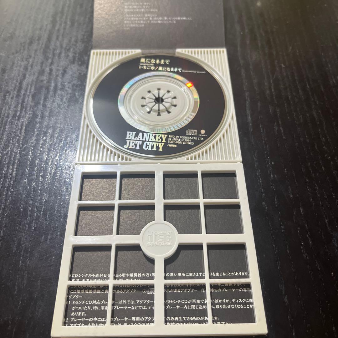 ブランキージェットシティ』 廃盤 8cmCDシングル - メルカリ