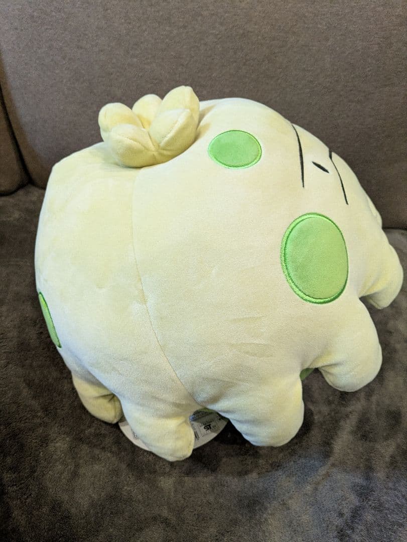 ポケモンセンター限定 もっちりまんまるぬいぐるみ キノココ